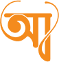 প্রিমিয়াম ফন্ট